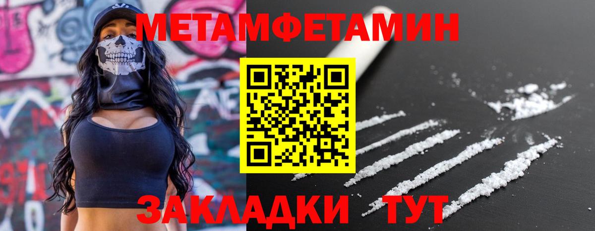 Троицк  Амфетамин Розовый  Amphetamine  Амфетамин  Вход с VPN 