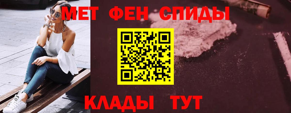 Amphetamine VHQ Троицк