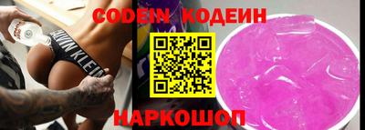 ALPHA-PVP Первоуральск