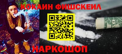 соль ск Пенза