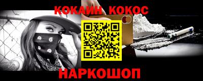 меф VHQ Партизанск