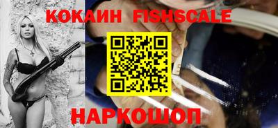 соль ск Пенза