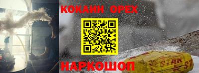 меф VHQ Партизанск