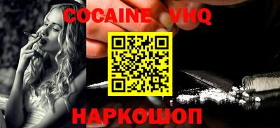 меф VHQ Партизанск