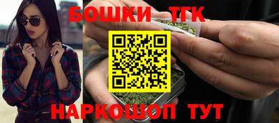 соль ск Пенза