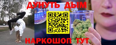 соль ск Пенза