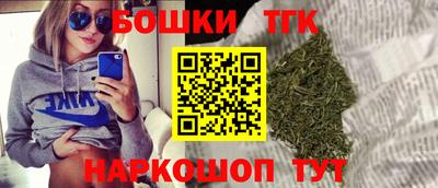 соль ск Пенза