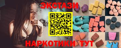 соль ск Пенза