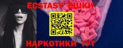 ALPHA-PVP Первоуральск
