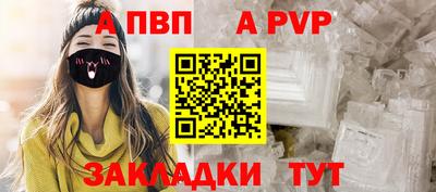 меф VHQ Партизанск