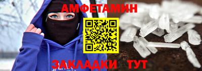 ALPHA-PVP Первоуральск