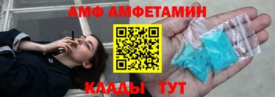 соль ск Пенза