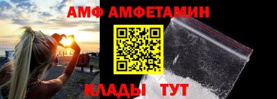 соль ск Пенза