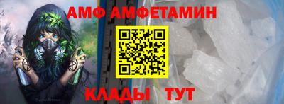соль ск Пенза