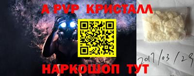 меф VHQ Партизанск