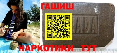 меф VHQ Партизанск