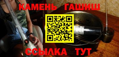 соль ск Пенза