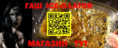 меф VHQ Партизанск