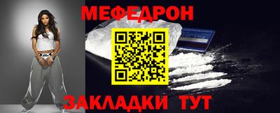 меф VHQ Партизанск