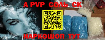 меф VHQ Партизанск