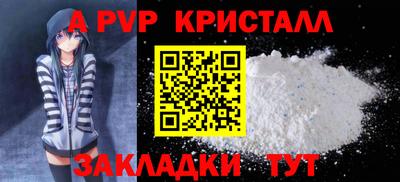 ALPHA-PVP Первоуральск