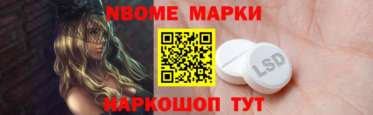 Троицк  Лсд 25 экстази кислота  ЛСД экстази ecstasy  ЛСД экстази  Вход с VPN 