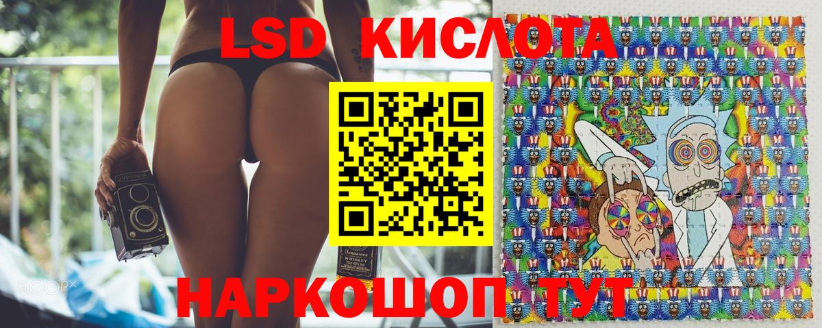 Марки NBOMe 1,5мг  Вход с VPN  Марки NBOMe 1,5мг  Троицк 